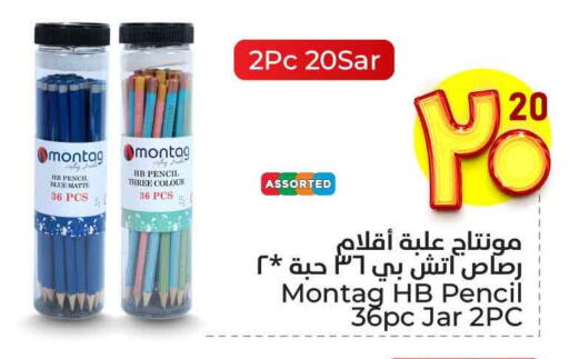 School & Stationary in Hyper Al Wafa, Saudi Arabia Offers - Saudi Arabia available at Hyper Al Wafa in KSA, Saudi Arabia, Saudi - Ta'if