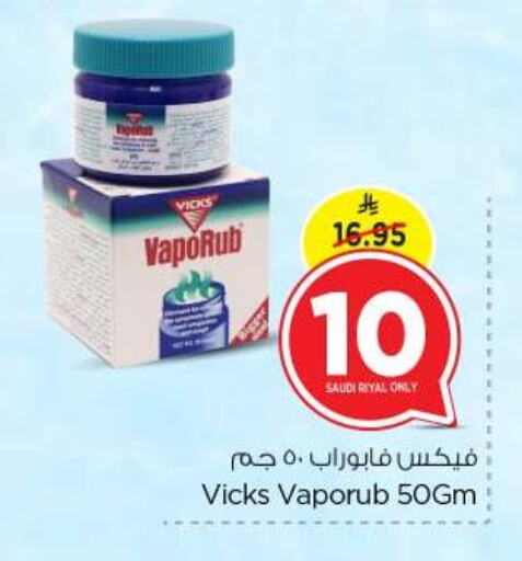 فكس available at نستو in مملكة العربية السعودية, السعودية, سعودية - بريدة