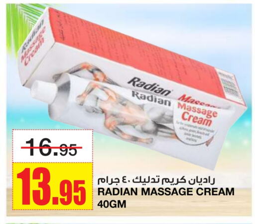 العناية بالوجه والبشرة in أسواق السدحان, المملكة العربية السعودية Offers - المملكة العربية السعودية كريم للوجه available at أسواق السدحان in مملكة العربية السعودية, السعودية, سعودية - الرياض
