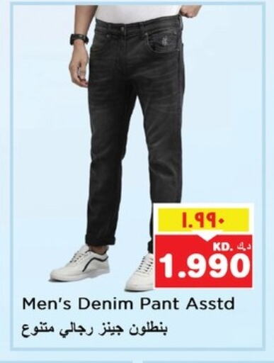 Men Clothing in Nesto Hypermarkets, Kuwait Offers - Kuwait available at Nesto Hypermarkets in Kuwait - Ahmadi Governorate
