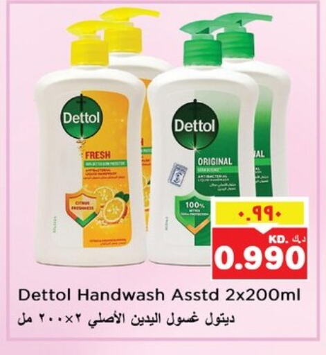 DETTOL available at Nesto Hypermarkets in Kuwait - Ahmadi Governorate