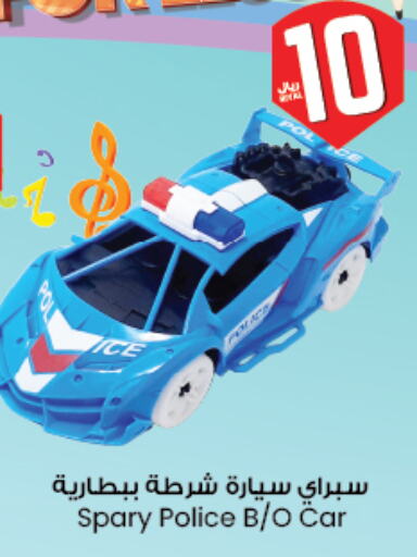 هدايا و ألعاب in ستي فلاور, المملكة العربية السعودية Offers - المملكة العربية السعودية available at ستي فلاور in مملكة العربية السعودية, السعودية, سعودية - سكاكا