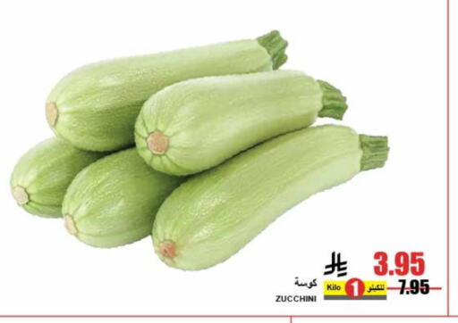 كوسا available at A ماركت in مملكة العربية السعودية, السعودية, سعودية - الرياض