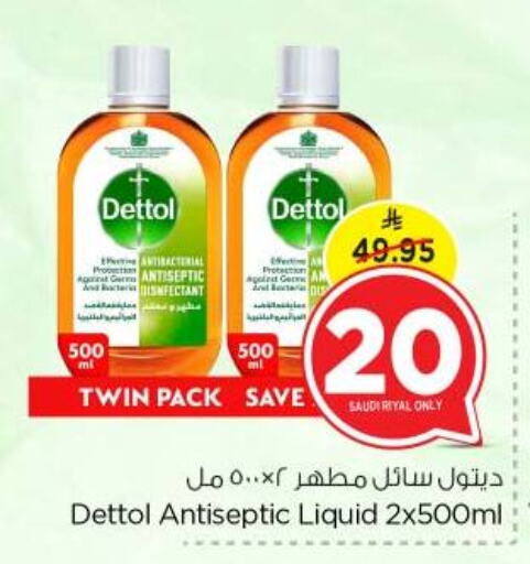 DETTOL Disinfectant available at Nesto in KSA, Saudi Arabia, Saudi - Buraidah