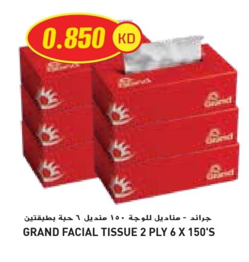 available at جراند كوستو in الكويت - مدينة الكويت