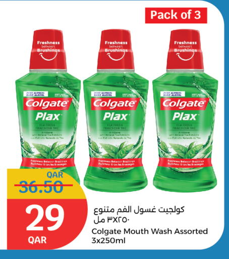 COLGATE available at City Hypermarket in Qatar - Al Shamal