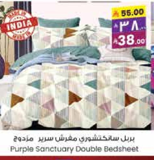 Home Furnishing & Decor in City Flower, Saudi Arabia Offers - Saudi Arabia available at City Flower in KSA, Saudi Arabia, Saudi - Hail