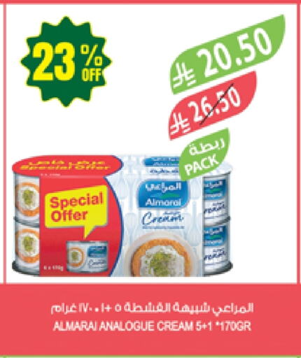 المراعي كريمة مماثلة available at المزرعة in مملكة العربية السعودية, السعودية, سعودية - نجران
