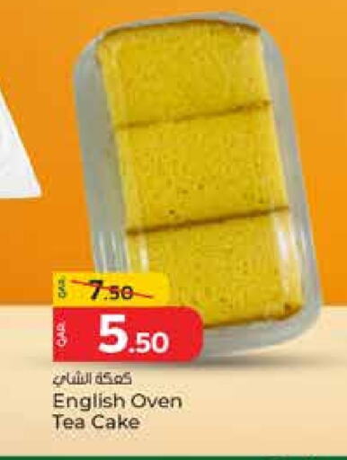 الكيك والمعجنات in باريس هايبرماركت, قطر Offers - قطر available at باريس هايبرماركت in قطر - الشحانية