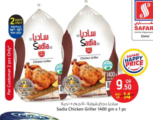 دجاج in سفاري هايبر ماركت, قطر Offers - قطر زيت الزنجبيل دجاج كامل مجمد available at سفاري هايبر ماركت in قطر - أم صلال