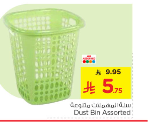 available at نستو in مملكة العربية السعودية, السعودية, سعودية - الخبر‎