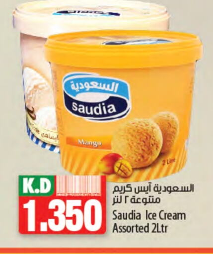 Ice & Ice cream in Mango Hypermarket , Kuwait Offers - Kuwait SAUDIA available at Mango Hypermarket in Kuwait - Jahra Governorate