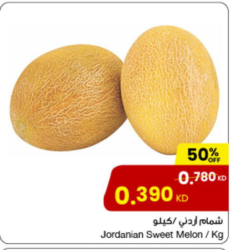 شمام from Jordan available at مركز سلطان in الكويت - محافظة الأحمدي