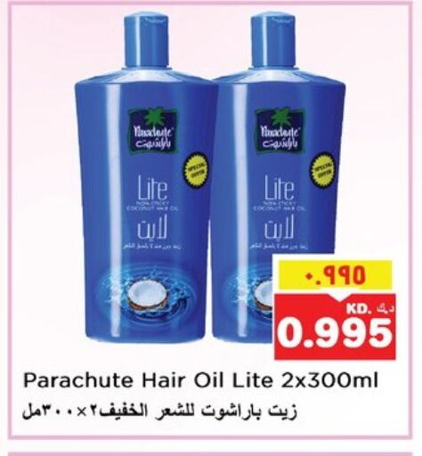 باراشوت زيت شعر available at نستو هايبر ماركت in الكويت - محافظة الأحمدي