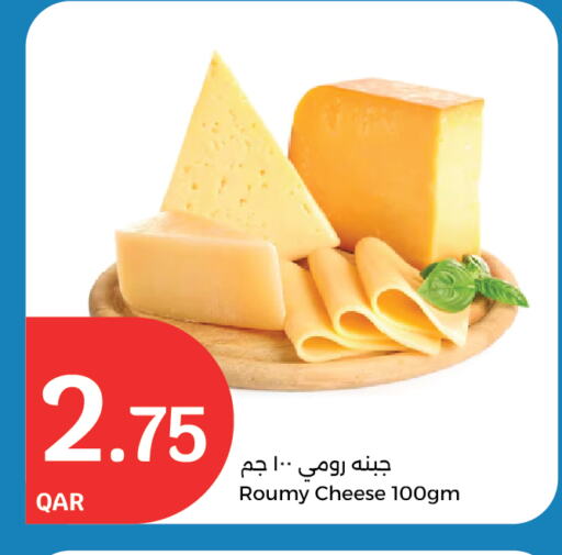 Roumy Cheese available at City Hypermarket in Qatar - Al Shamal