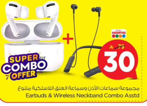 Earphone available at Nesto in KSA, Saudi Arabia, Saudi - Al Majmaah