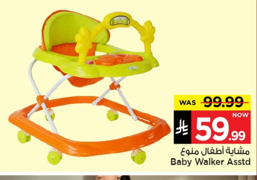 available at Mark & Save in KSA, Saudi Arabia, Saudi - Al Hasa