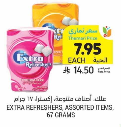 الشوكولاتة و الحلاوة in أسواق التميمي, المملكة العربية السعودية Offers - المملكة العربية السعودية available at أسواق التميمي in مملكة العربية السعودية, السعودية, سعودية - المدينة المنورة