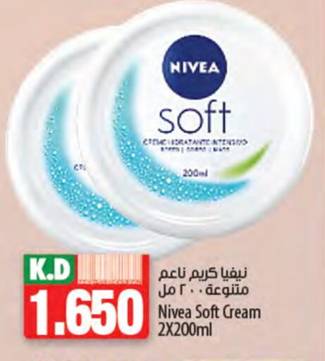 Nivea Face Cream available at Mango Hypermarket  in Kuwait - Ahmadi Governorate