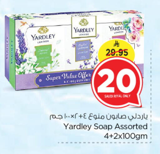 YARDLEY available at Nesto in KSA, Saudi Arabia, Saudi - Riyadh