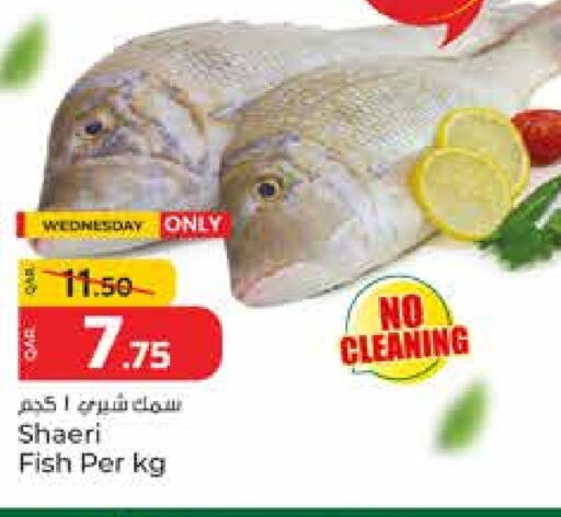 available at Paris Hypermarket in Qatar - Al Rayyan