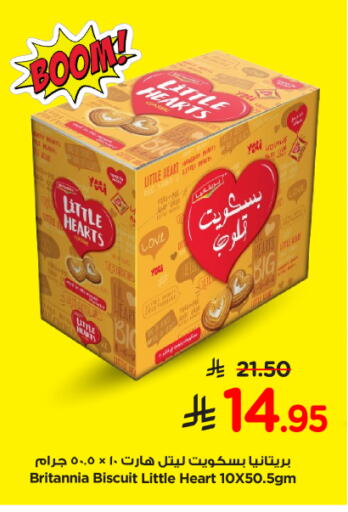 Biscuits in Nesto, Saudi Arabia Offers - Saudi Arabia BRITANNIA available at Nesto in KSA, Saudi Arabia, Saudi - Al Khobar