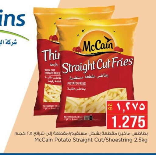 Potato available at Nesto Hypermarkets in Kuwait - Kuwait City