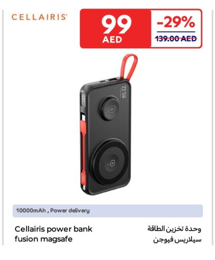 Powerbank available at Carrefour UAE in UAE - Al Ain