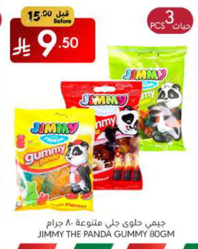 available at Manuel Market in KSA, Saudi Arabia, Saudi - Riyadh