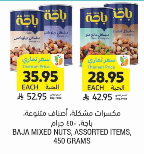 Dried Fruits & Dates in Tamimi Market, Saudi Arabia Offers - Saudi Arabia available at Tamimi Market in KSA, Saudi Arabia, Saudi - Khafji