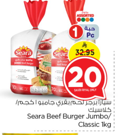 SEARA Beef available at Nesto in KSA, Saudi Arabia, Saudi - Riyadh