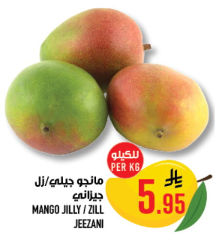 Fresh Fruits in Abraj Hypermarket, Saudi Arabia Offers - Saudi Arabia Mangoes available at Abraj Hypermarket in KSA, Saudi Arabia, Saudi - Mecca