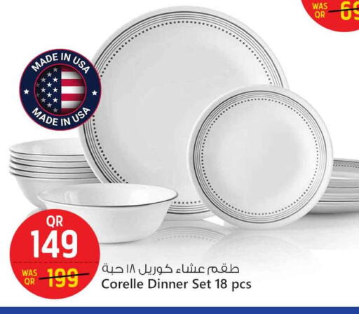معدات الطعام وتقديمه in سفاري هايبر ماركت, قطر Offers - قطر available at سفاري هايبر ماركت in قطر - أم صلال