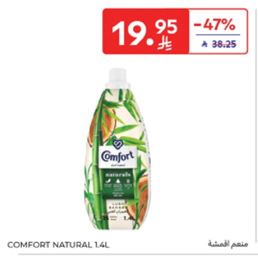 كومفورت منعم available at كارفور in مملكة العربية السعودية, السعودية, سعودية - الرياض