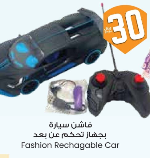 available at City Flower in KSA, Saudi Arabia, Saudi - Al Duwadimi