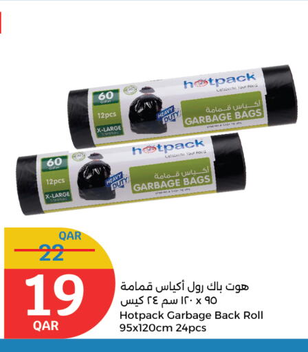 Garbage / Trash Bags available at City Hypermarket in Qatar - Al Khor