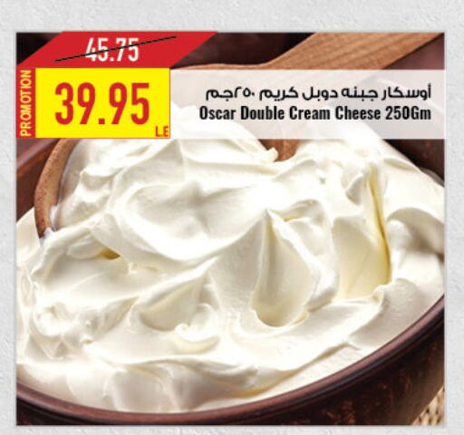 Cream Cheese available at Oscar Grand Stores  in Egypt - Cairo