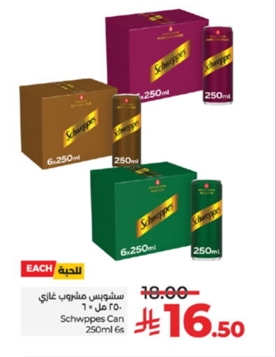 Soft Drinks in LULU Hypermarket, Saudi Arabia Offers - Saudi Arabia SCHWEPPES available at LULU Hypermarket in KSA, Saudi Arabia, Saudi - Khamis Mushait