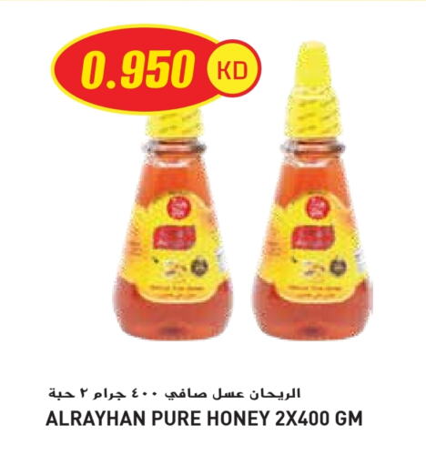 Honey available at Grand Hyper in Kuwait - Jahra Governorate