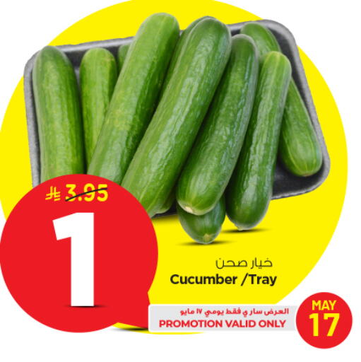 Cucumber available at Nesto in KSA, Saudi Arabia, Saudi - Riyadh
