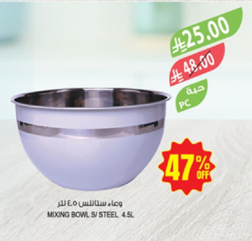 Cookware in Farm , Saudi Arabia Offers - Saudi Arabia available at Farm in KSA, Saudi Arabia, Saudi - Najran