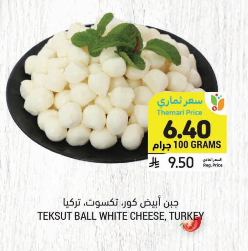 Cheese & Cream in Tamimi Market, Saudi Arabia Offers - Saudi Arabia available at Tamimi Market in KSA, Saudi Arabia, Saudi - Khafji