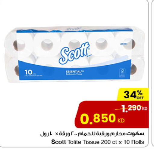 Toilet & Paper Tissue in The Sultan Center, Kuwait Offers - Kuwait SCOTT available at The Sultan Center in Kuwait - Jahra Governorate