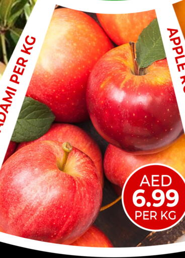 Apples available at Daylife Hypermarket LLC in UAE - Dubai