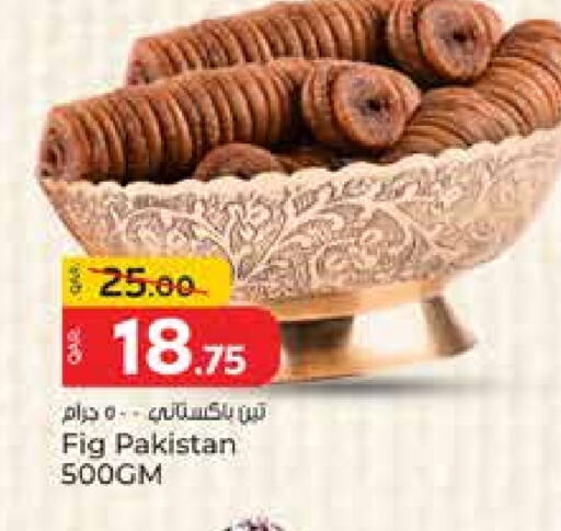 الفواكه المجففة و التمور in باريس هايبرماركت, قطر Offers - قطر Fig available at باريس هايبرماركت in قطر - أم صلال