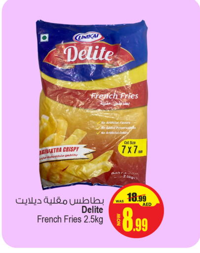 available at أنصار مول in الإمارات العربية المتحدة , الامارات - الشارقة / عجمان