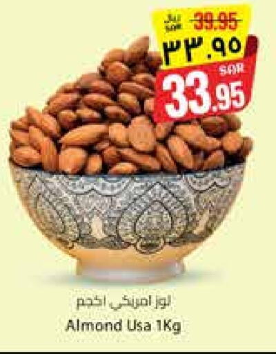 الفواكه المجففة و التمور in ستي فلاور, المملكة العربية السعودية Offers - المملكة العربية السعودية available at ستي فلاور in مملكة العربية السعودية, السعودية, سعودية - الرياض