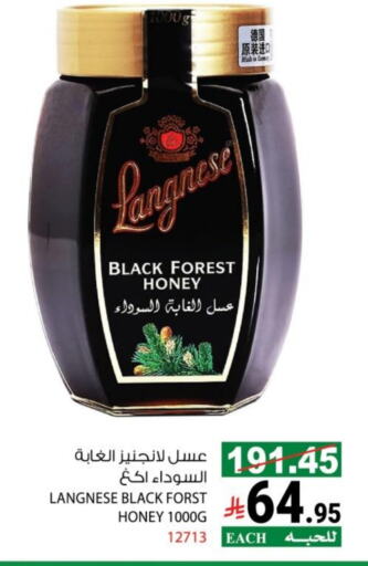 LANGNESE Honey available at House Care in KSA, Saudi Arabia, Saudi - Mecca