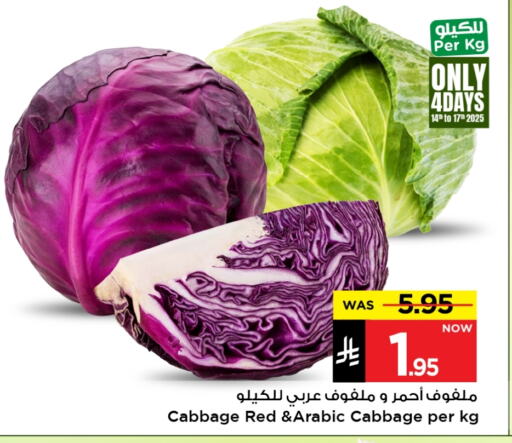 Fresh Vegetables in Mark & Save, Saudi Arabia Offers - Saudi Arabia Cabbage available at Mark & Save in KSA, Saudi Arabia, Saudi - Al Hasa
