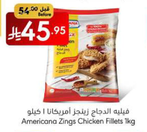 AMERICANA Chicken Fillet available at Manuel Market in KSA, Saudi Arabia, Saudi - Jeddah